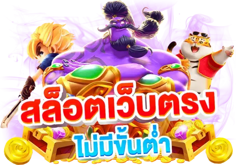 KNIGHT888 ทางเข้า