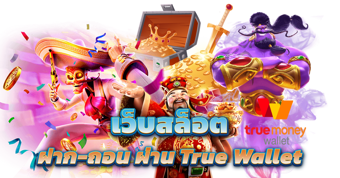 KNIGHT888 สล็อตโปรทุนน้อย