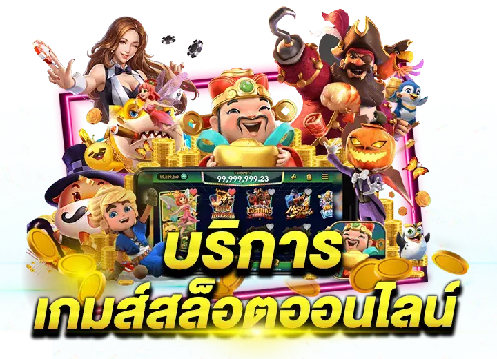 KNIGHT888 โบนัส